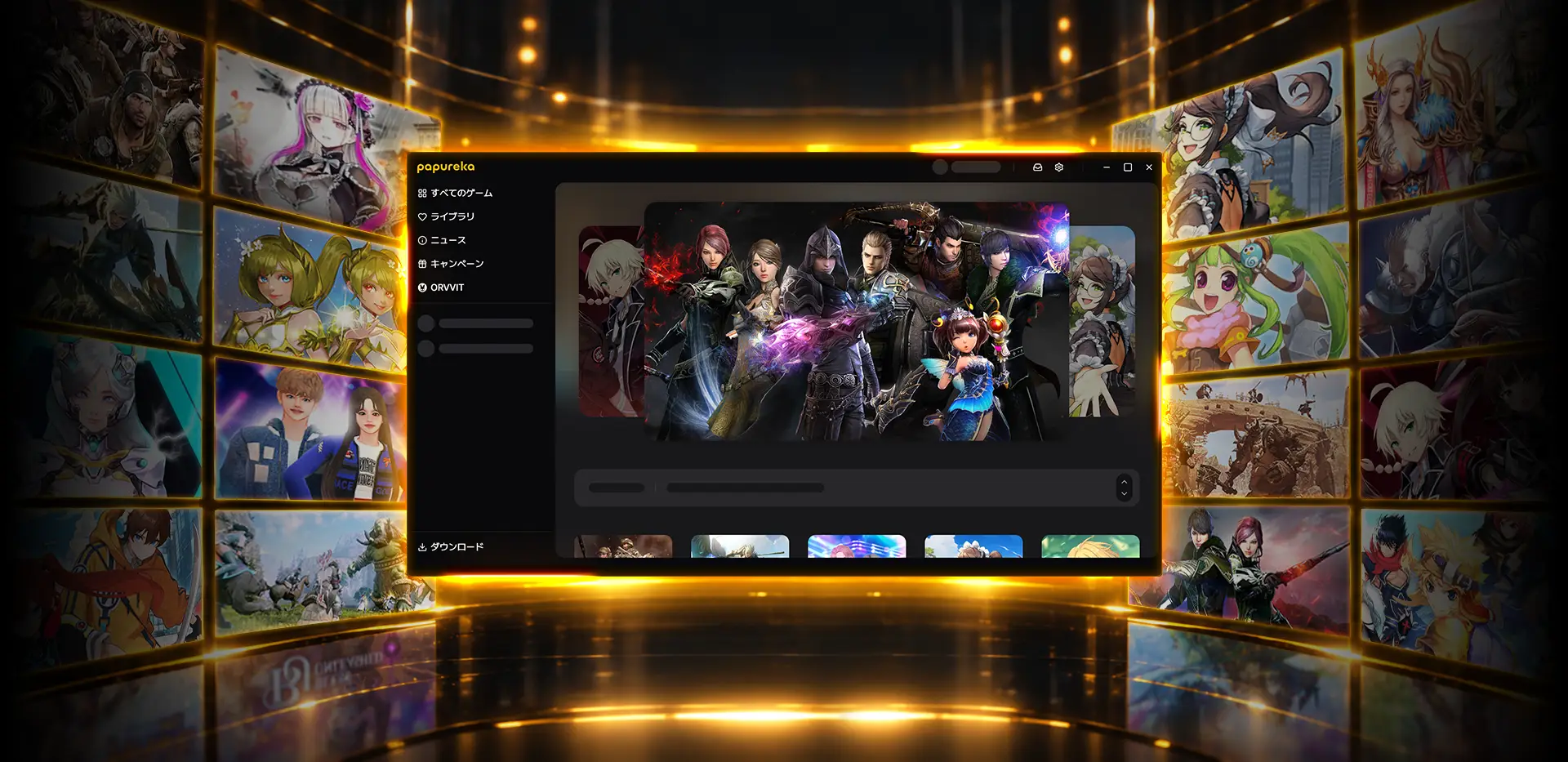 Launcher Image